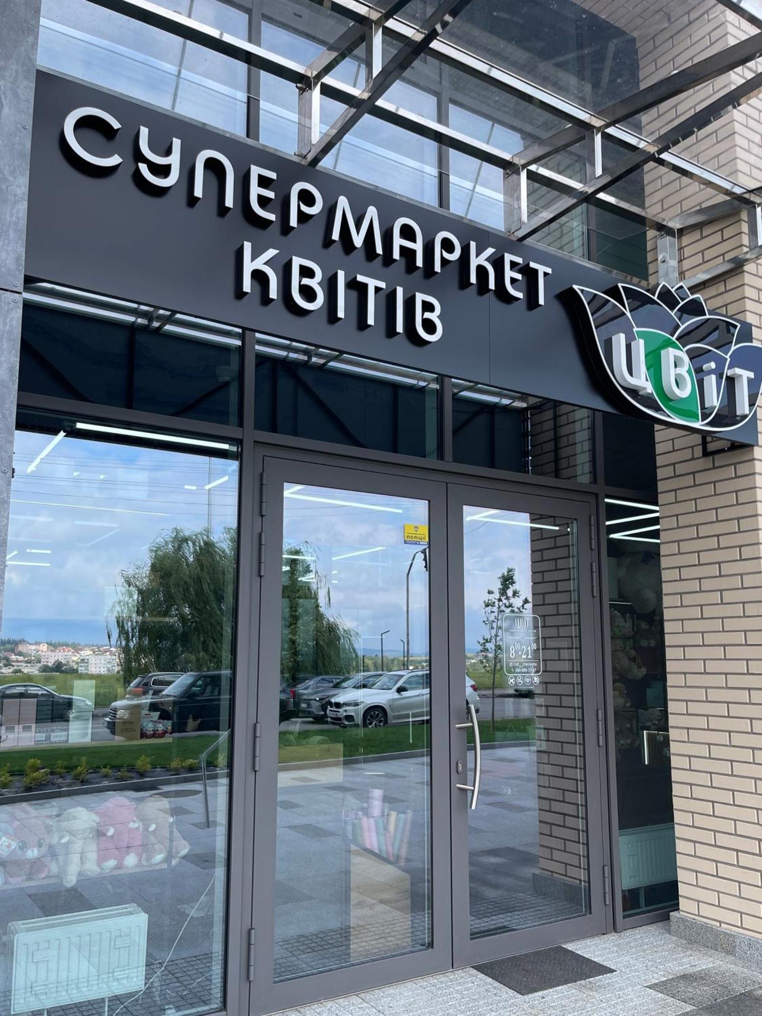 Favorite Apartments Citi Новобудова Тц Депот, Жк Атлант, Жк Водограй Дуже Чисто! Tjernivtsi Exteriör bild